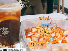 三酱猪肠粉-孖记茶档·热腾茶餐(荔湾领展广场店)