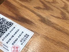 -小满手工粉(上海月星环球港店)