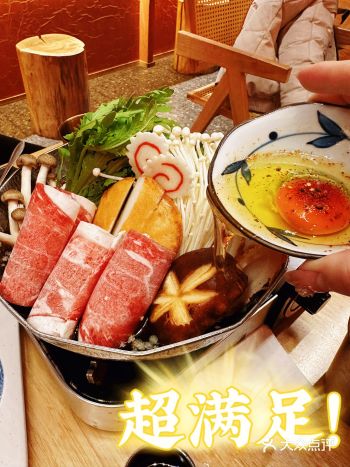 我说真的 吃日料过瘾还得是熹尺