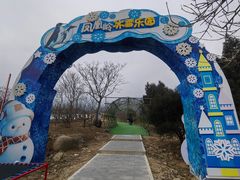 -北京凤凰岭