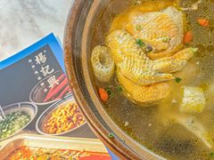 -杨记兴梦回徽州(万象城店)