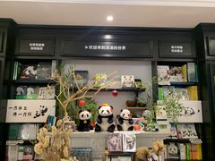 -轩客会(熊猫书店)