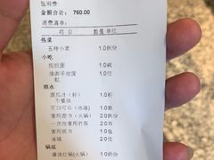 -大妙火锅·非物质文化遗产(东湖公园店)