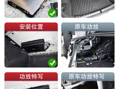 -神莺汽车音响改装连锁机构(深圳旗舰店)