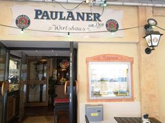 门面-Restaurant Paulaner am Dom