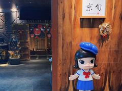 -京旬海鲜放题·铁板烧自助餐厅