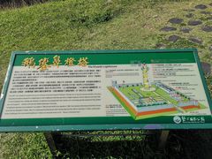 -鹅銮鼻公园