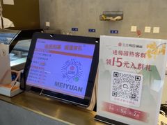 -三元梅园(团结湖店)