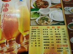 -旺角宝港式茶餐厅(寮步店)