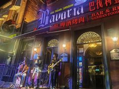 -巴伐利亚啤酒坊(意式风情街店)