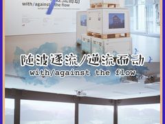 -广州当代美术馆