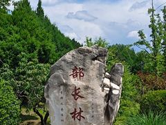 -北坞公园