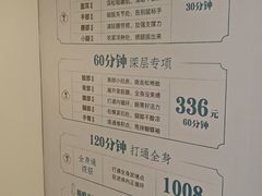 -长风拨筋养身(蟠龙天地店)