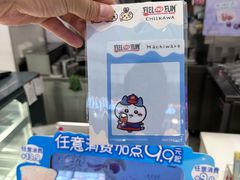 -DQ·蛋糕·冰淇淋(鸿坤店)
