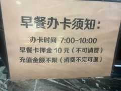 -狗不理(水上北路旗舰店)