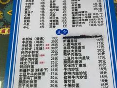 -帕米尔饭店