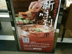 -黄记煌三汁焖锅(泰华假日广场店)
