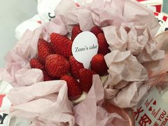 -ZOZO's昌左左精致甜品设计(新北店)