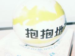 -抱抱地球咖啡馆(国家海洋博物馆店)