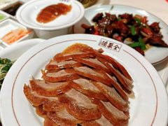 -北京全聚德(王府井店)