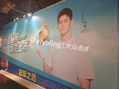-时尚天河商业广场