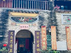 -烟桥私房菜馆(奋哥)