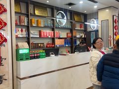 -黄家老店(晋安路店)