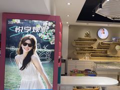 -宝岛眼镜·星创视光中心(威海路店)
