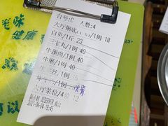 -丰尔粥食·粥底火锅·桑拿鸡(大良总店)