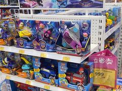 -TOYSRUS玩具反斗城(石家庄万象城店)