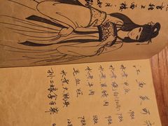 -先启半步颠小酒馆(白麓里店)