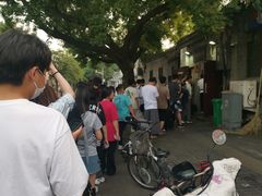 -增盛魁小吃店
