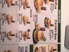 -德克士(前门店)