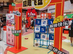 -银泰百货(北京大红门店)