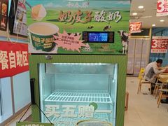 -和合谷(百荣店)