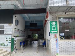 -缙云山索道售票处