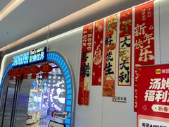 -汤姆熊欢乐世界(销品茂店)