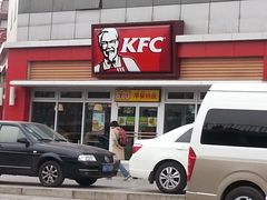 -肯德基(学院路店)