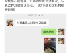 -龙猫仔乐园(惠福东路店)