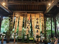 -杭州宋城