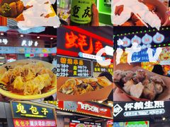 -八一路好吃街(雨田商务大厦店)