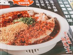 -望湘园·洞庭渔宴(浦江欢乐颂店)