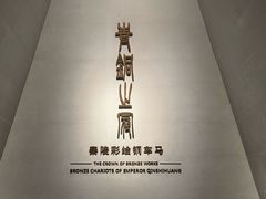 -秦始皇帝陵博物院-丽山园