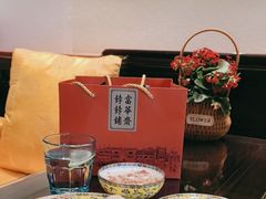 -富华斋饽饽铺·宫廷糕点·伴手礼(护国新天地店)