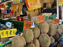 -101花果山山芭榴莲(史密斯街店)