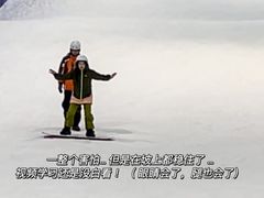 -世界之窗阿尔卑斯冰雪世界