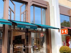 -比斯特上海购物村精品奥特莱斯