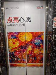 -上海华美医疗美容医院