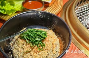 Perilla Rice