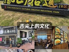 -虎哥私房菜(馒头山店)